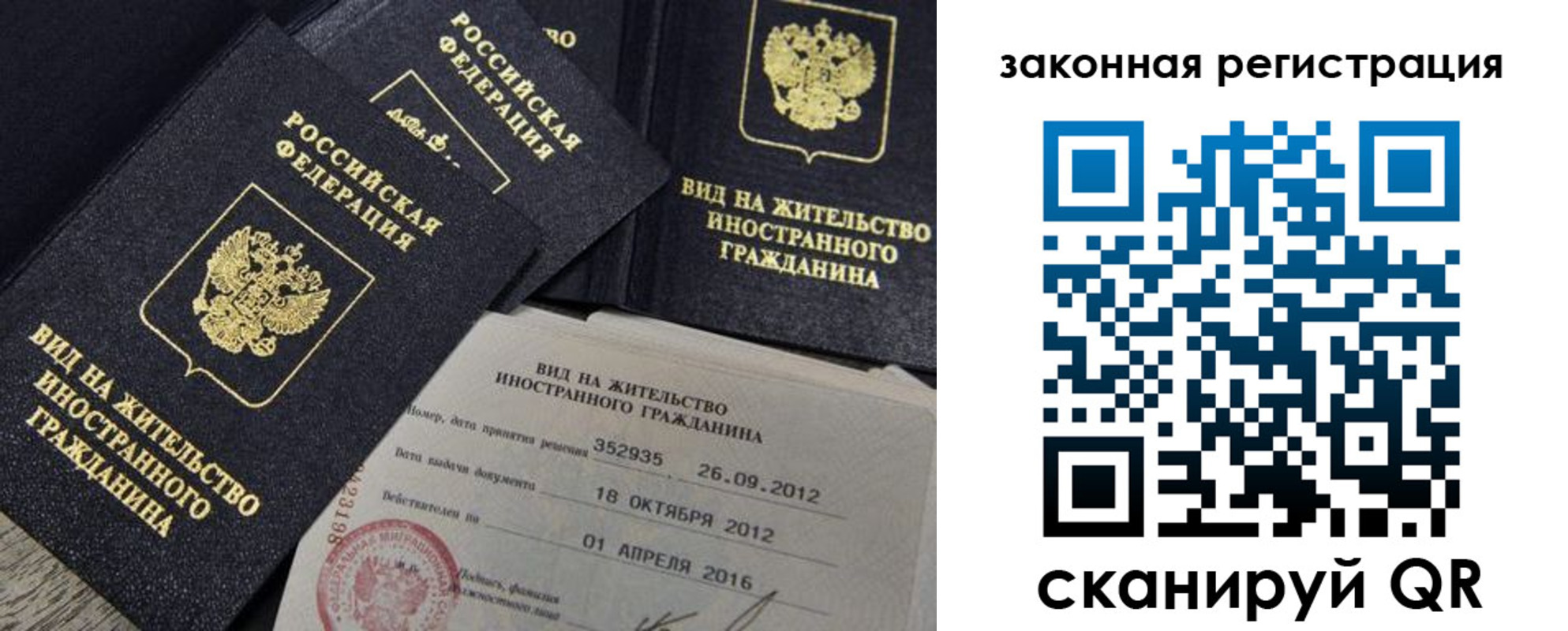 пропишу в квартире в Прокопьевске