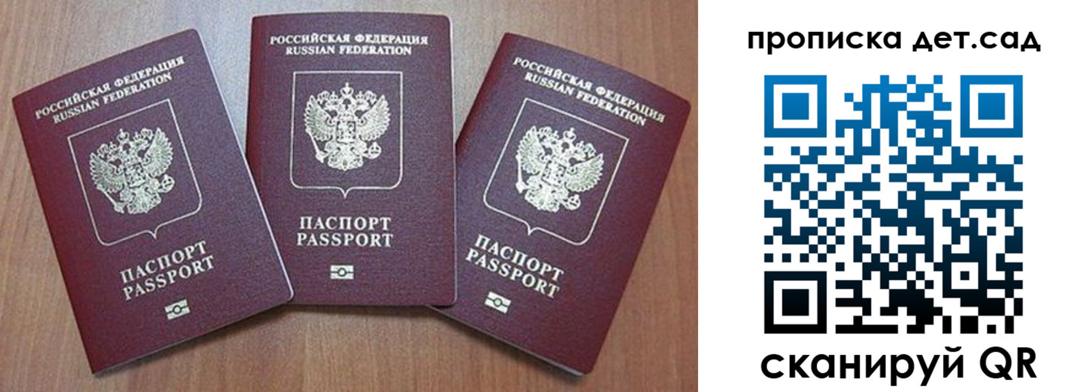 регистрация в Прокопьевске