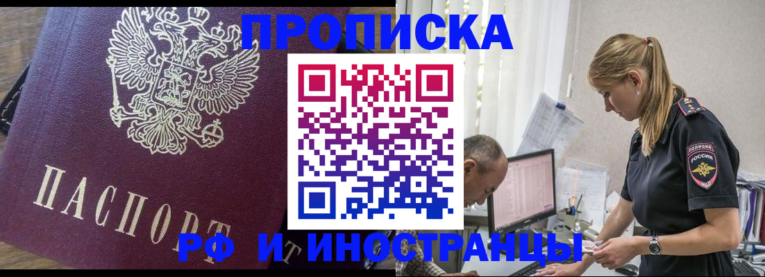 форма 3 в Прокопьевске